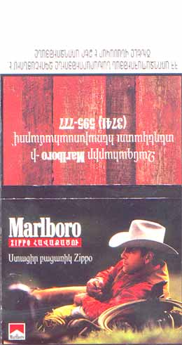 viceroy cigarette lengths