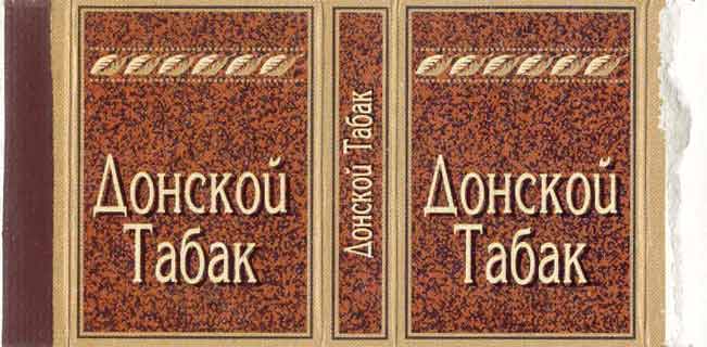 Donskoy tabak