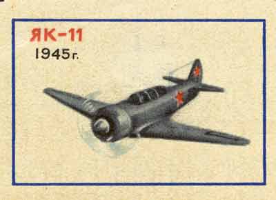 Yak-11 training fighter