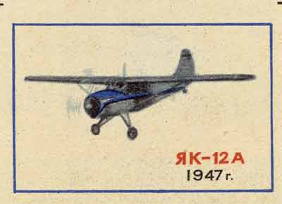 Yak -12A mail carrier