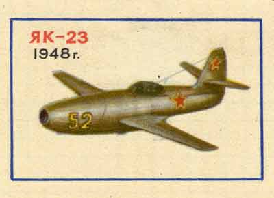 Yak-23 jet fighter