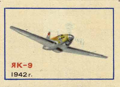 Yak-9 fighter