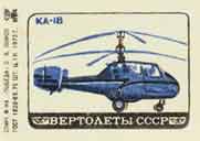 Kamov-18 helicopter