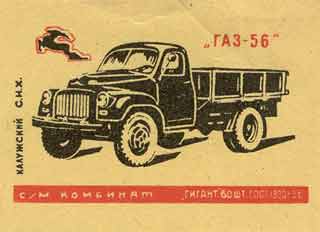 GAZ-56