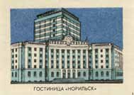 'Norilsk' hotel
