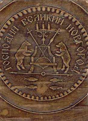 Coat of arms of Novgorod the Great