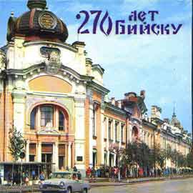 Leo Tolstoy street