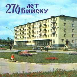 Komsomolsky boulevard