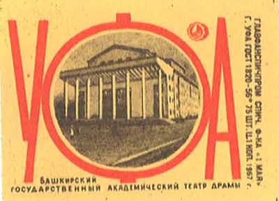 Bashkirsky state academic drama theatre