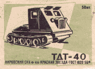 TDT-40 timber trailer