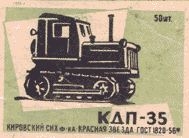 KDP-35 tractor