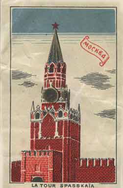 Spasskaya (Of Our Saviour's) Tower