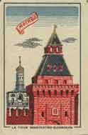 Konstantino-Eleninskaya (Of St. Konstantin and St. Helen) Tower