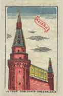 Uglovaya-Arsenalnaya  (Corner-Armoury) Tower
